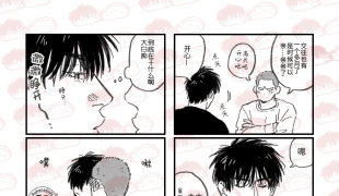 【超人汉化组】流花大前夜祭 ​​​