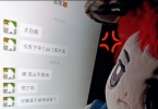 怎么办啊！