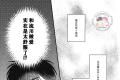 【日漫试阅】QUN