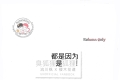 【韩漫】都是因为臭狐狸是狐狸
