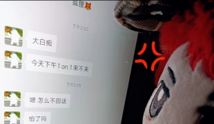 怎么办啊！