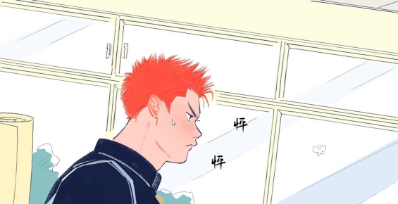 【自汉化】樱木花道，你心动了吧