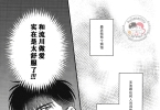 【日漫试阅】QUN