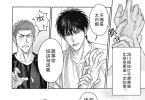 【日漫试阅】Wanna respect the way you love me