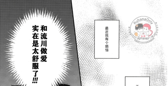 【日漫试阅】QUN