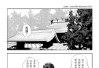 【汉化】请让我和学校第一美人交往吧